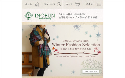 株式会社イノブン